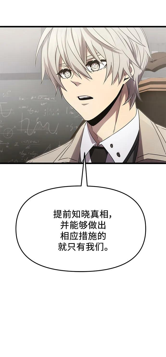 第55话7