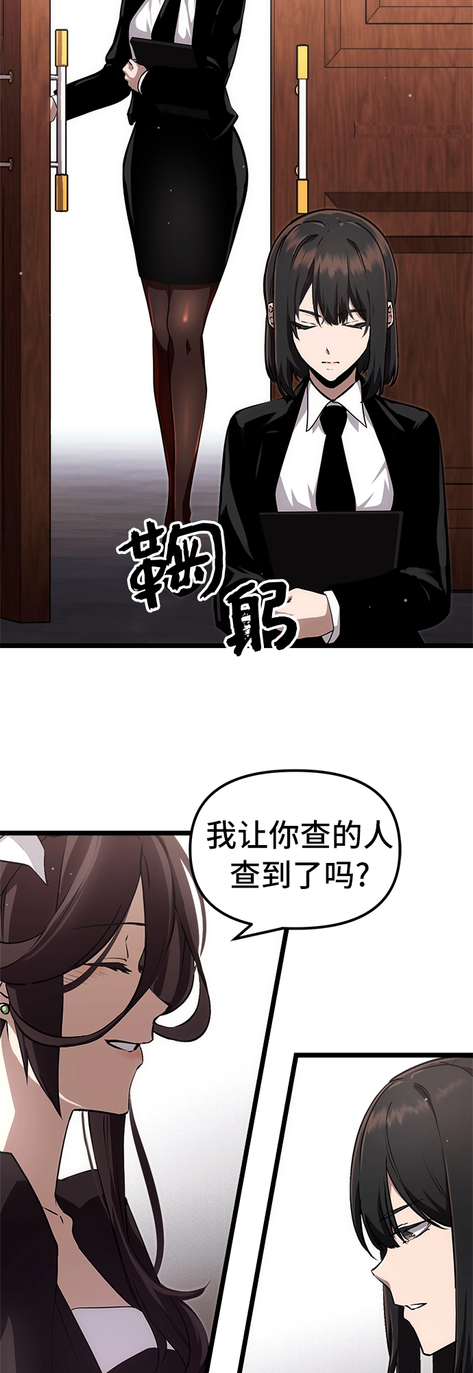 第7话27