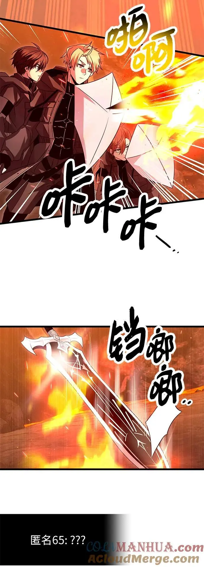第75话36
