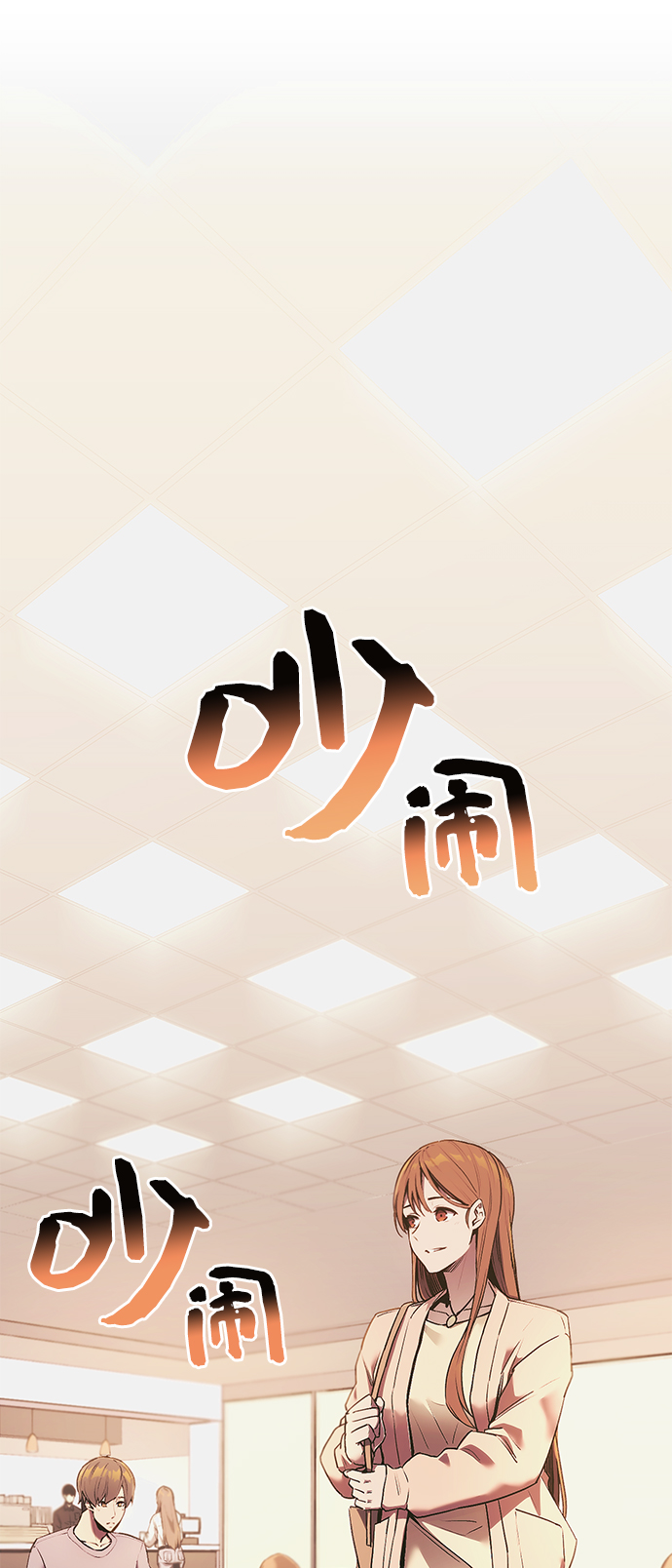 第1话16