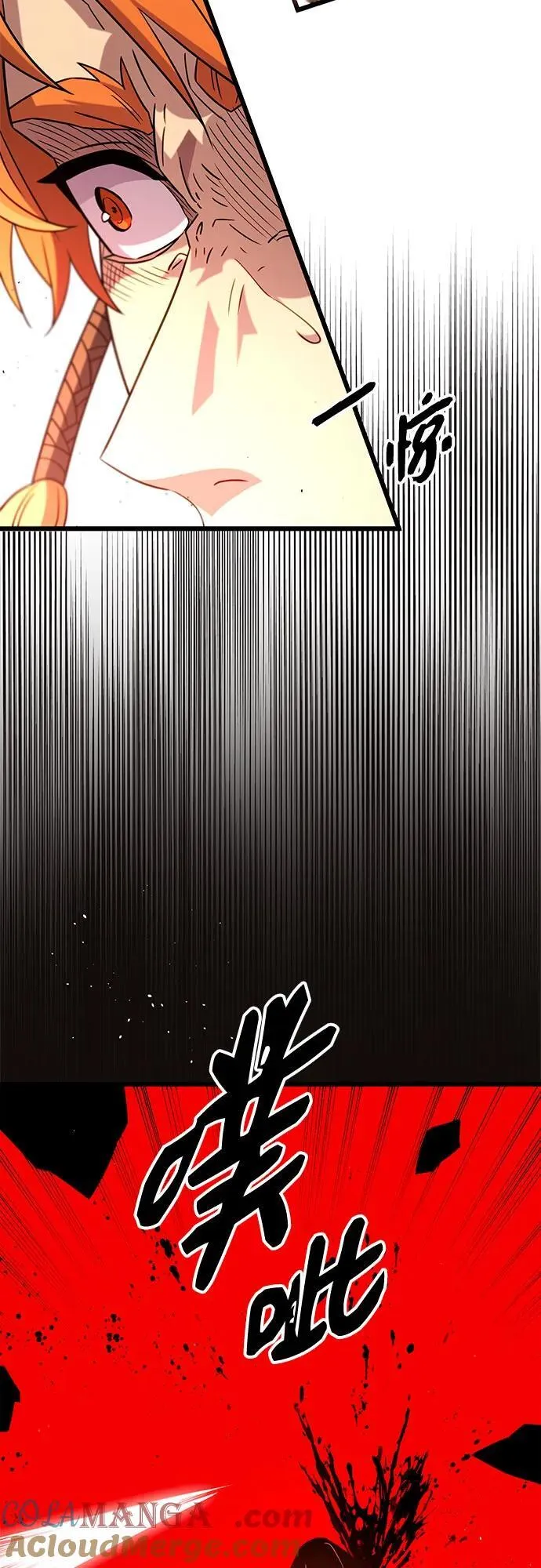 第2季 第11话27
