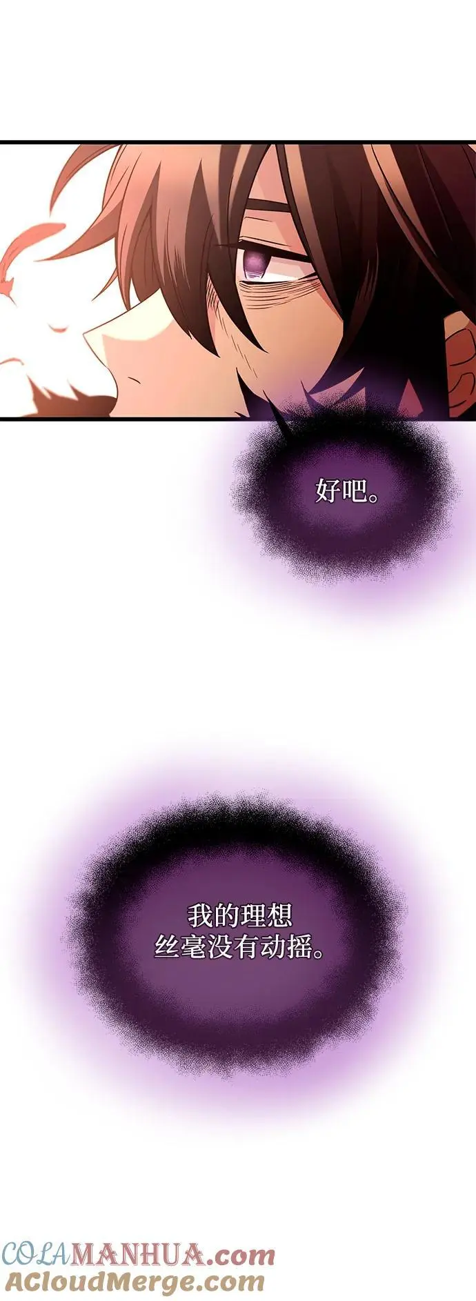 第73话66