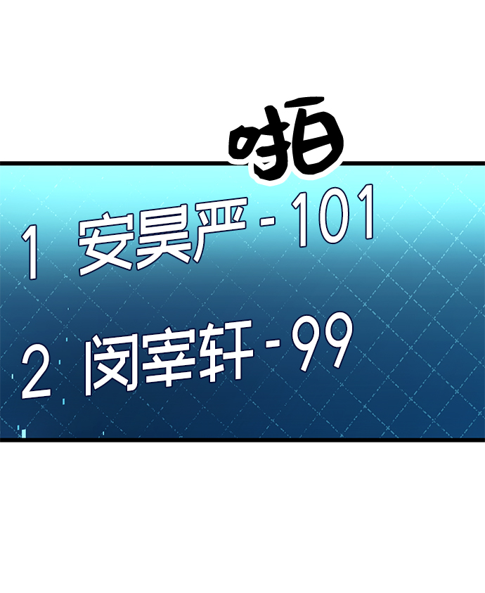 第33话19