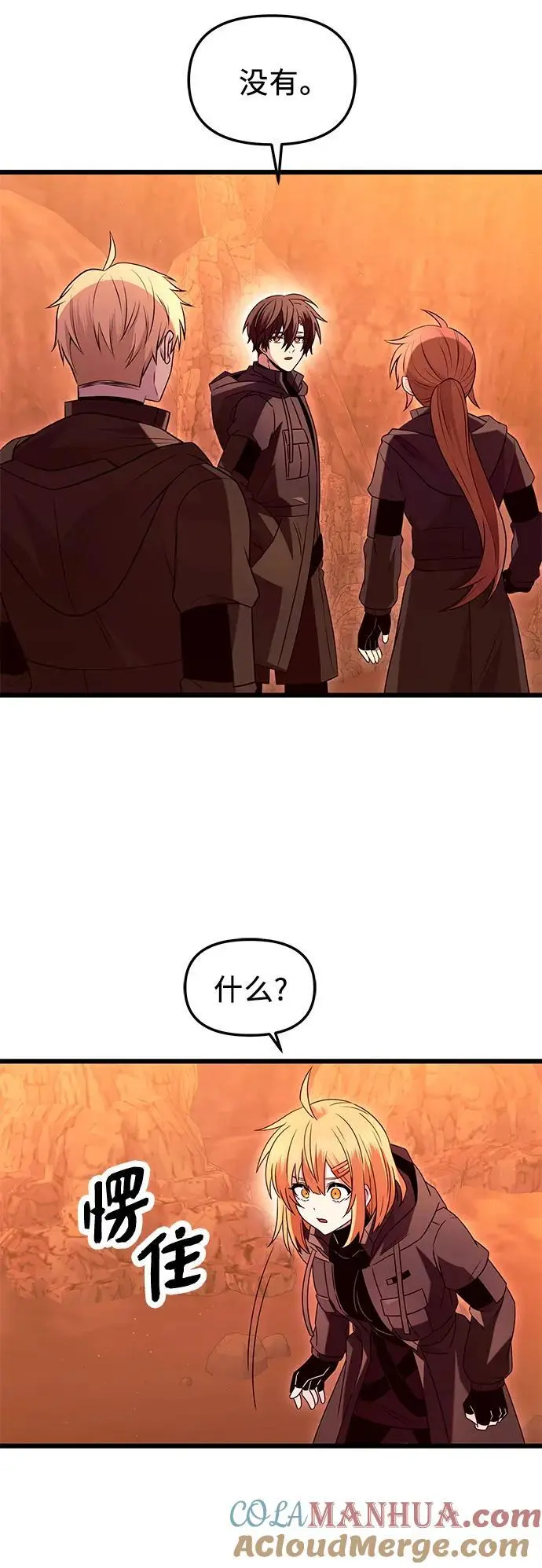 第76话30