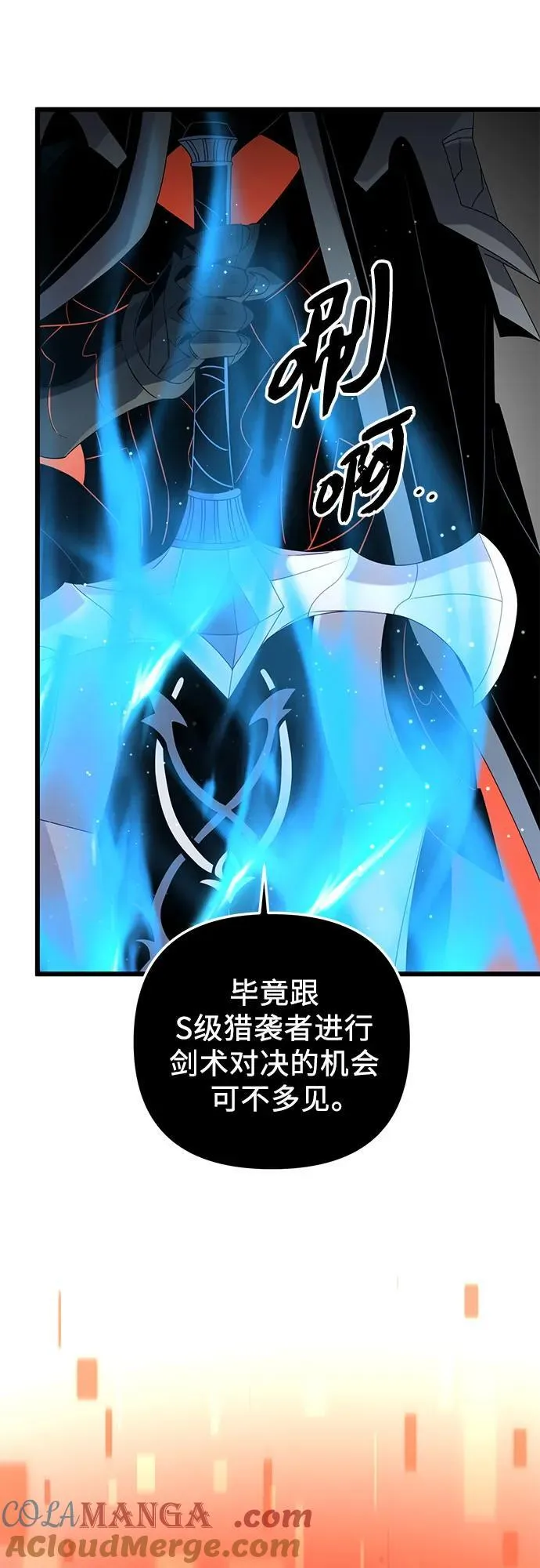 第2季 第13话30