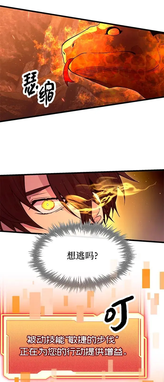 第75话47