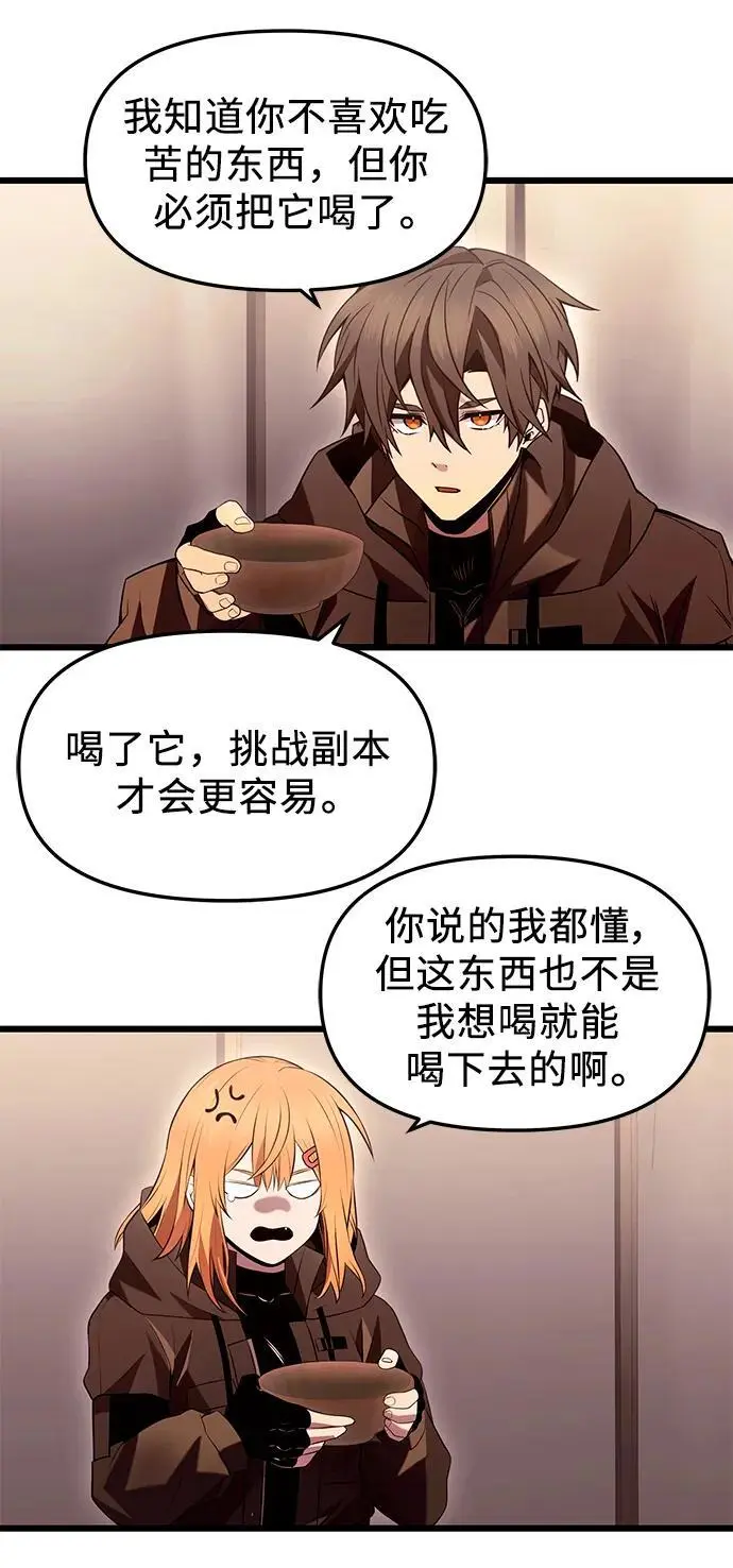 第73话29