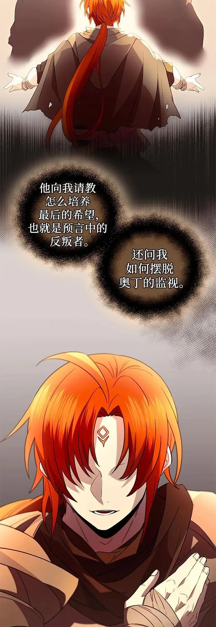 第2季 第7话25