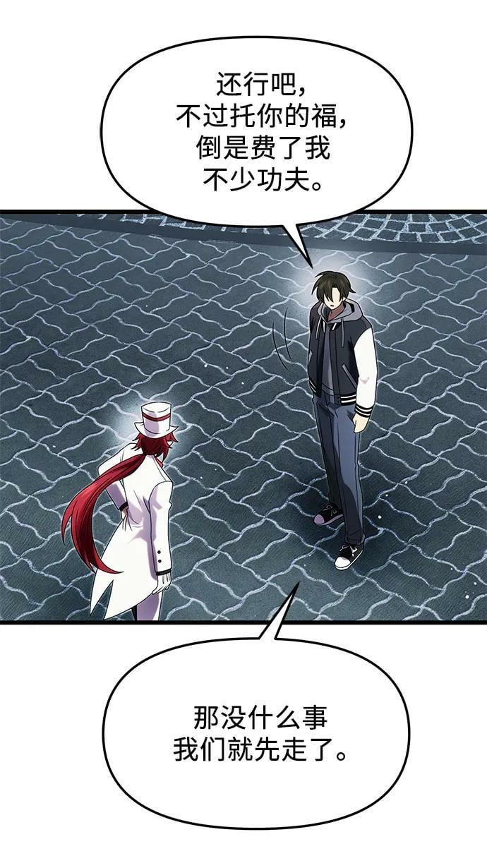 第48话20