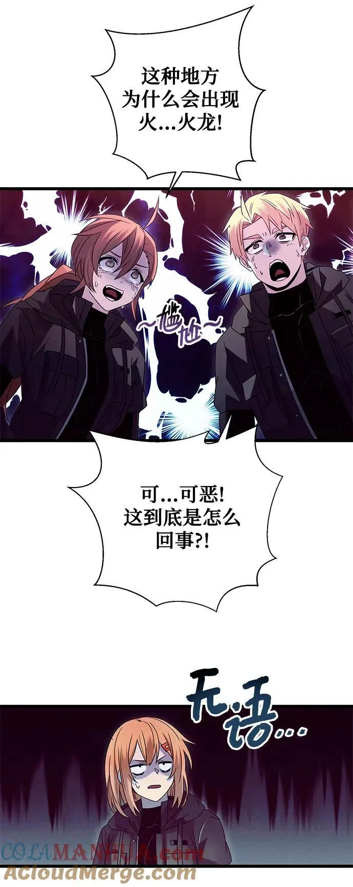 第77话33