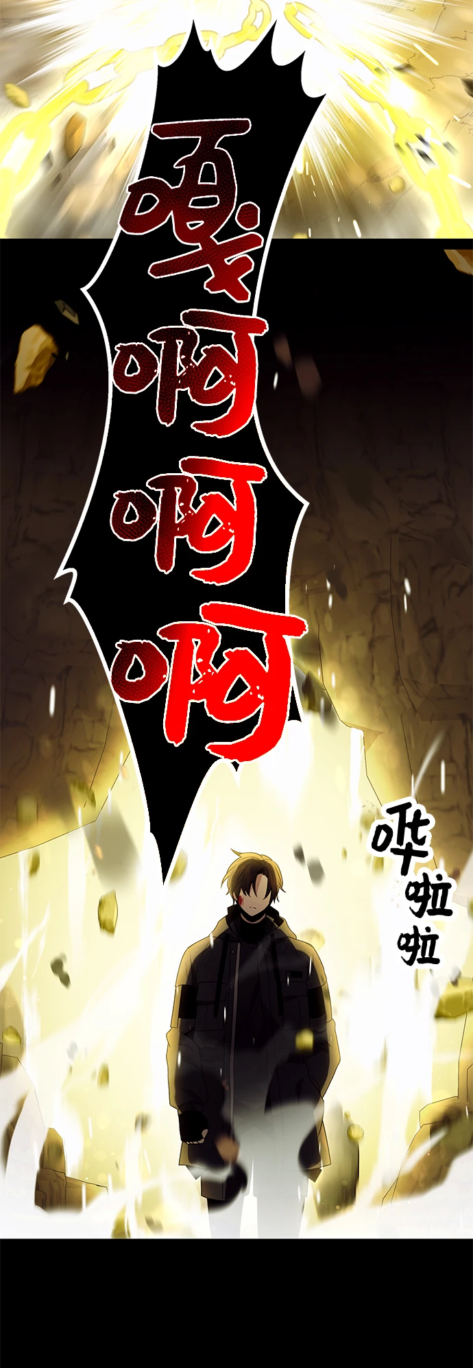 第38话59