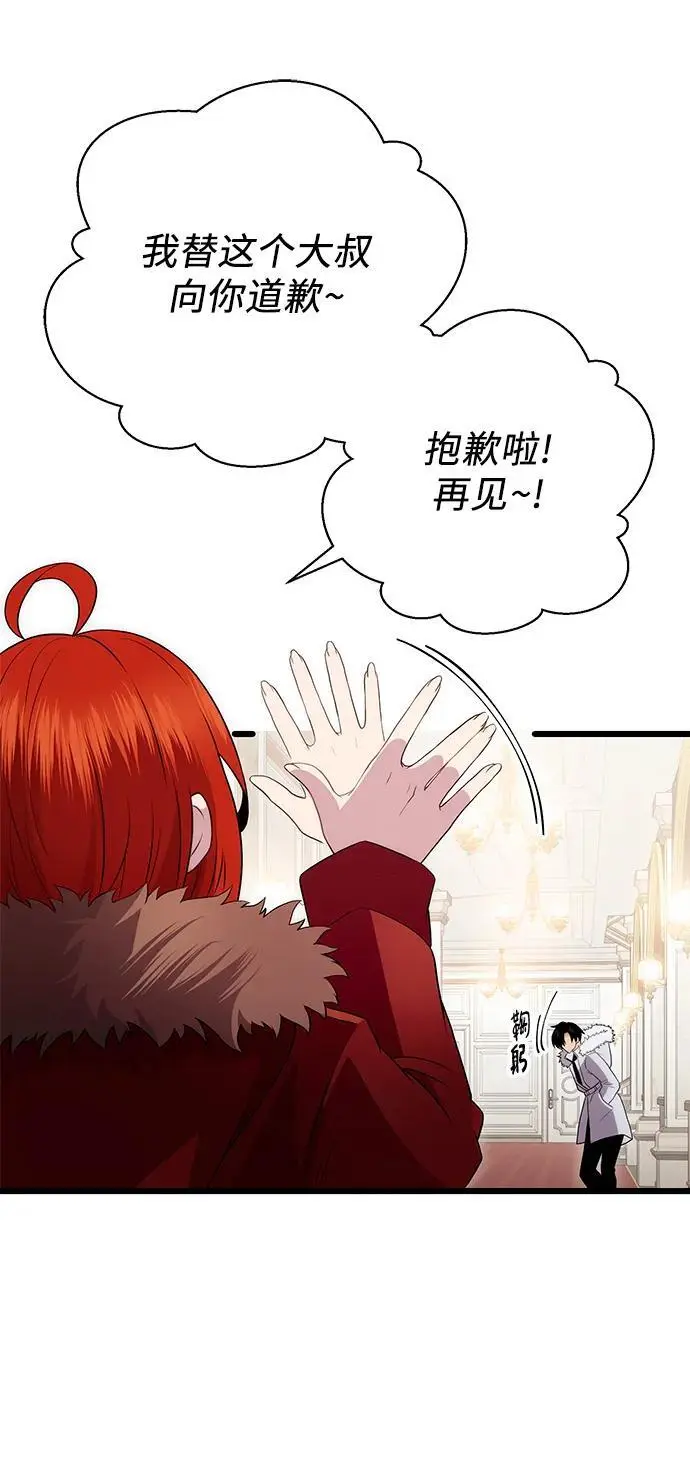 第2季 第2话61