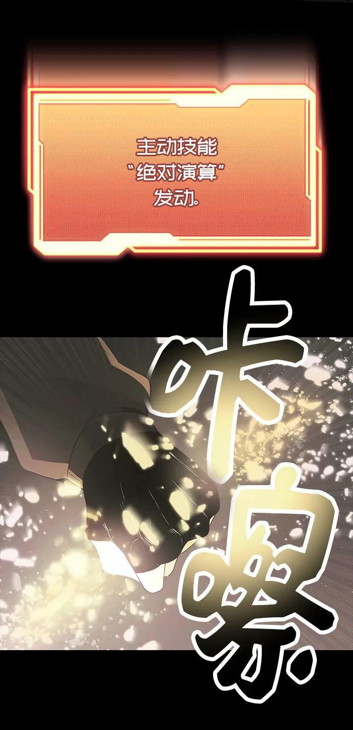第57话62