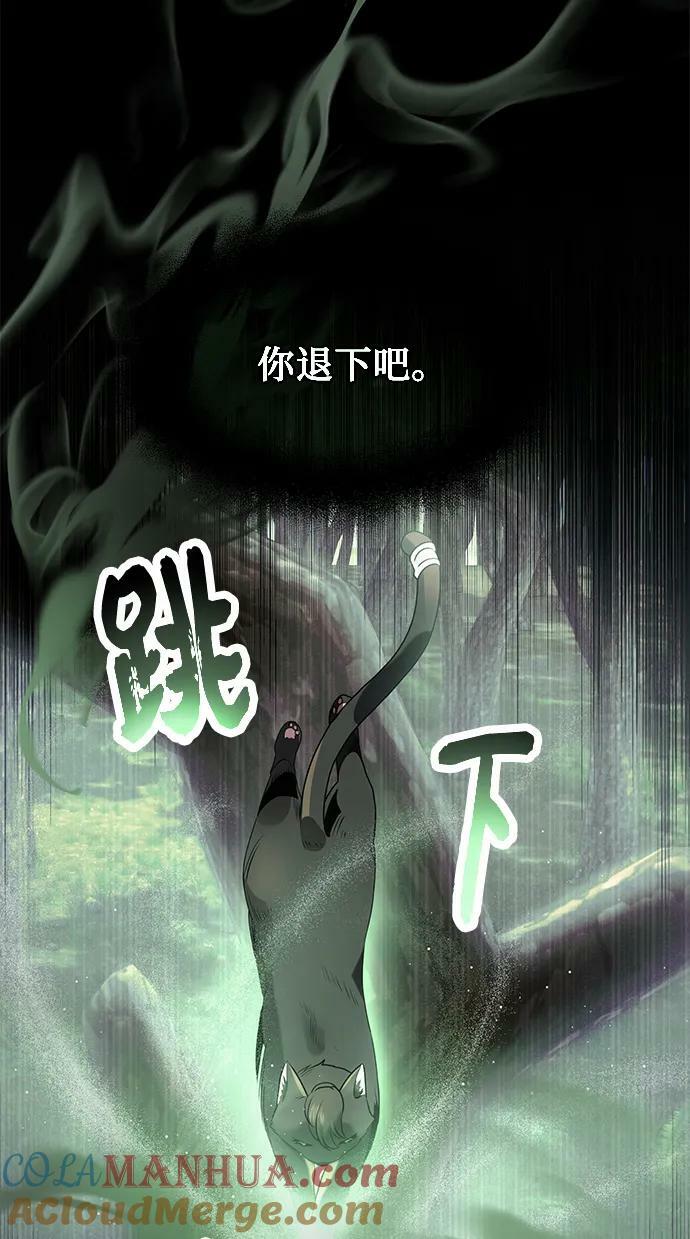 第52话42