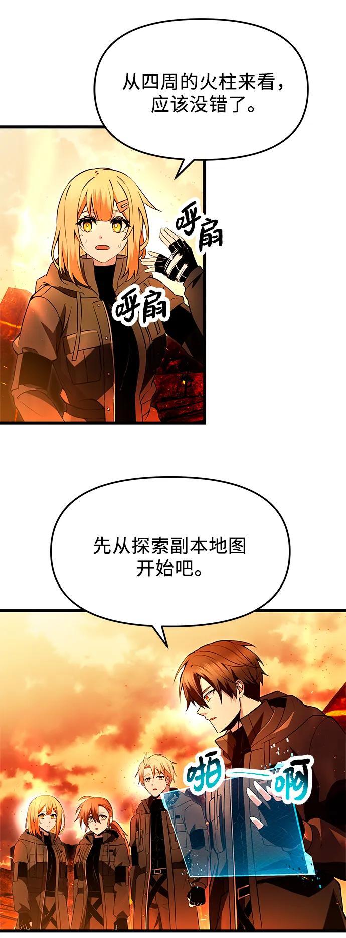 第70话10