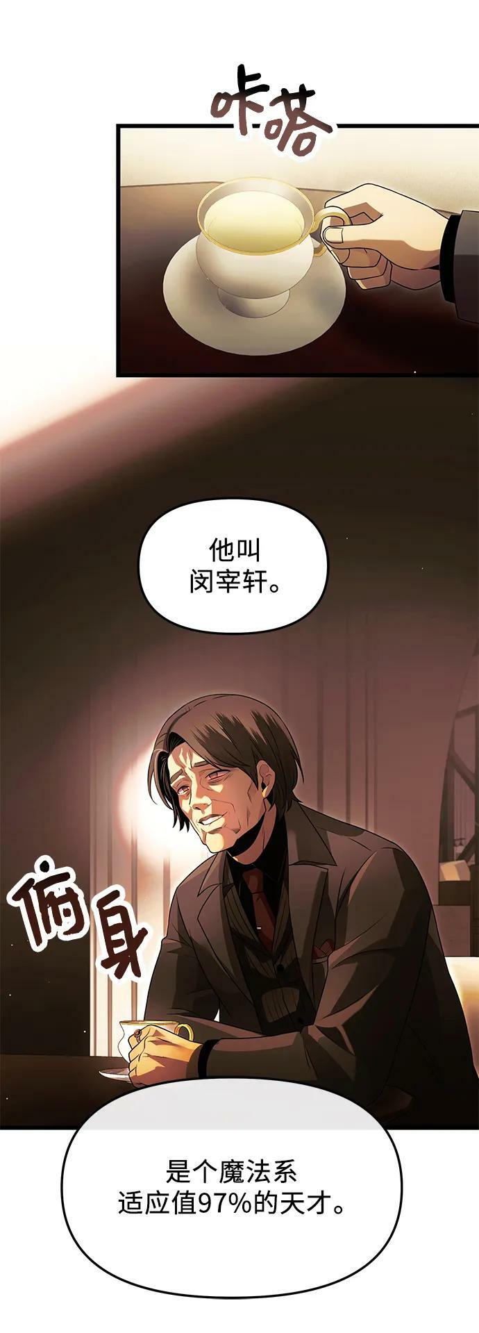 第57话31