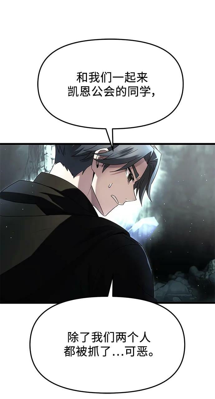 第59话19