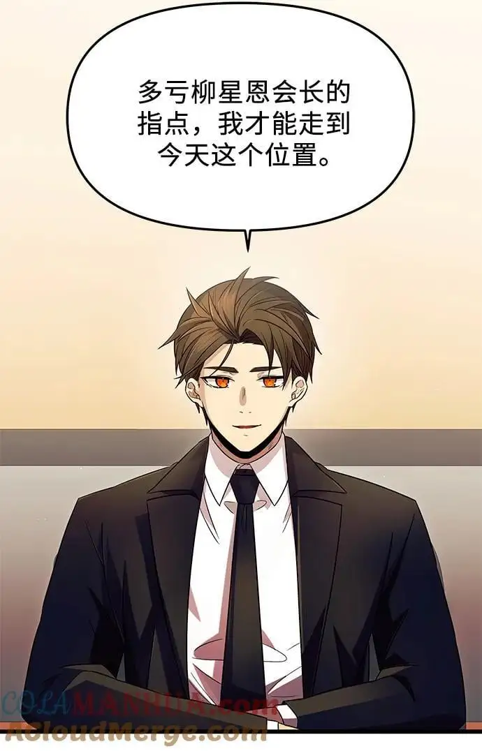 第79话48