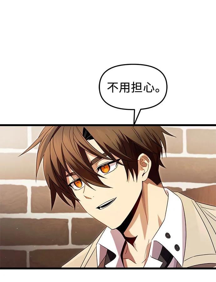 第69话13