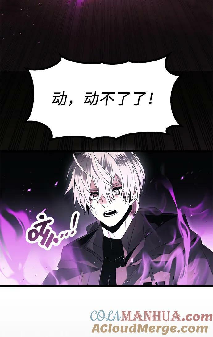 第56话60
