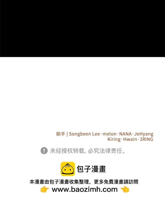 第34话84