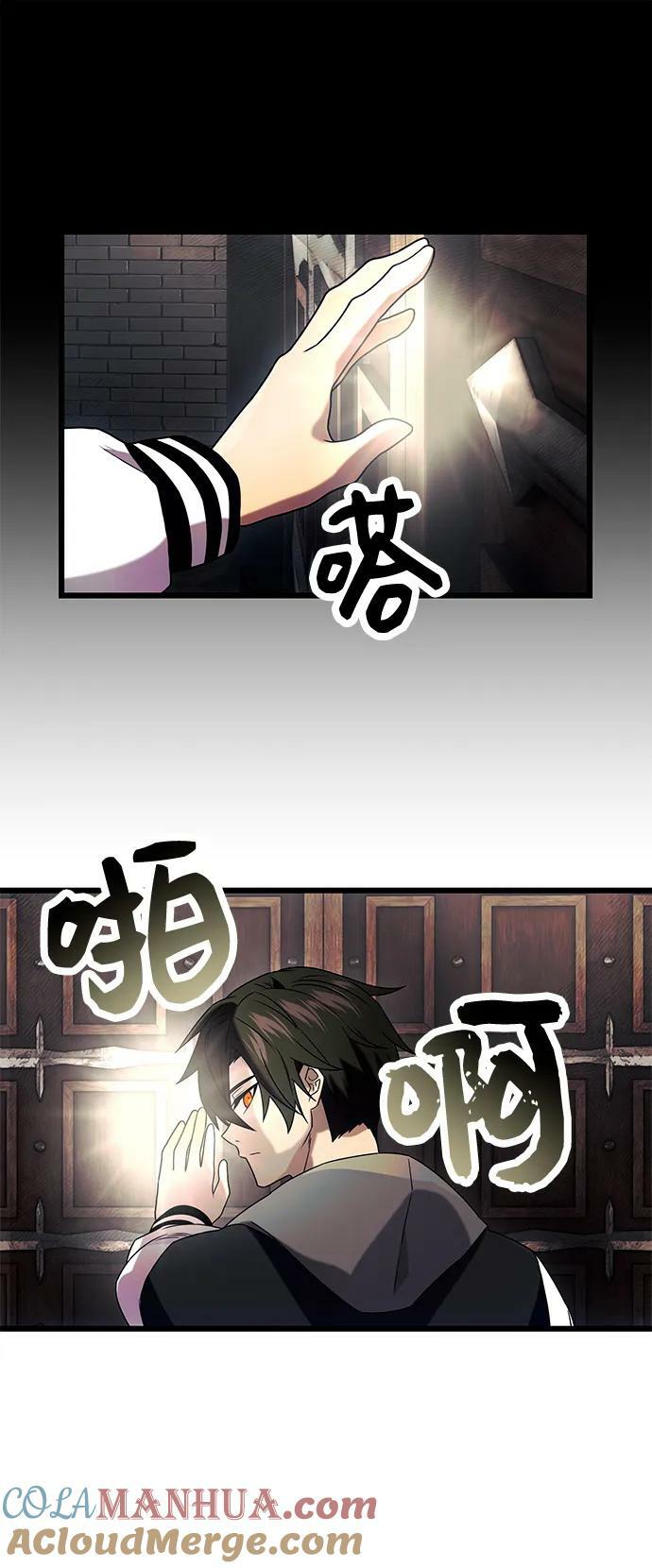 第46话36