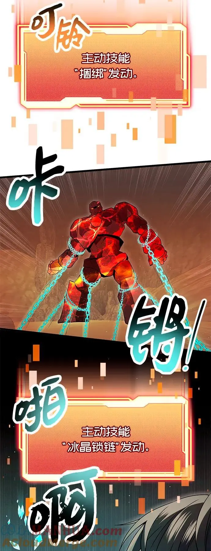 第76话57