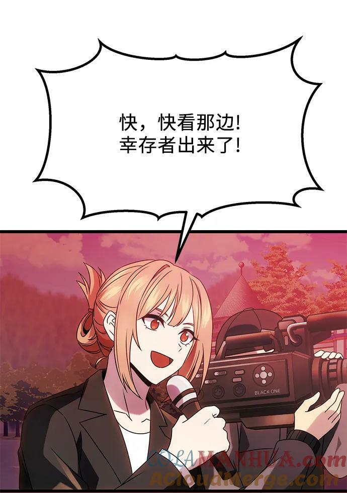 第48话30