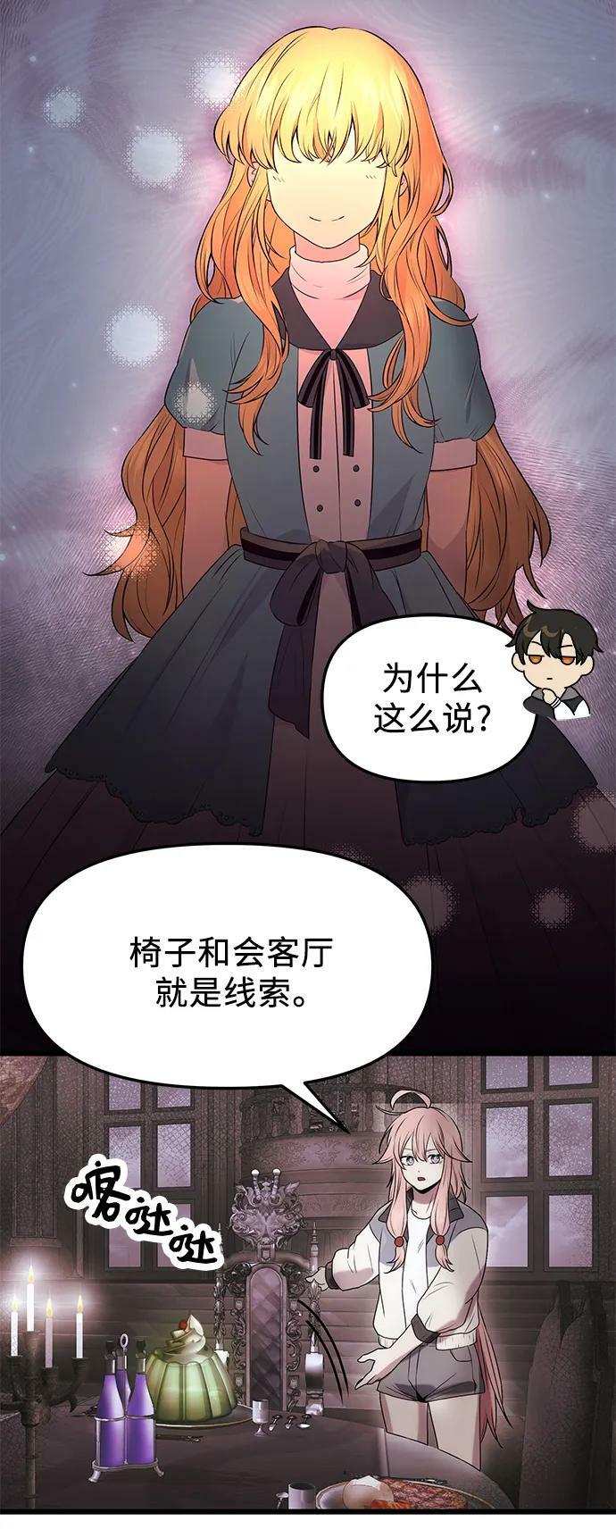 第43话49