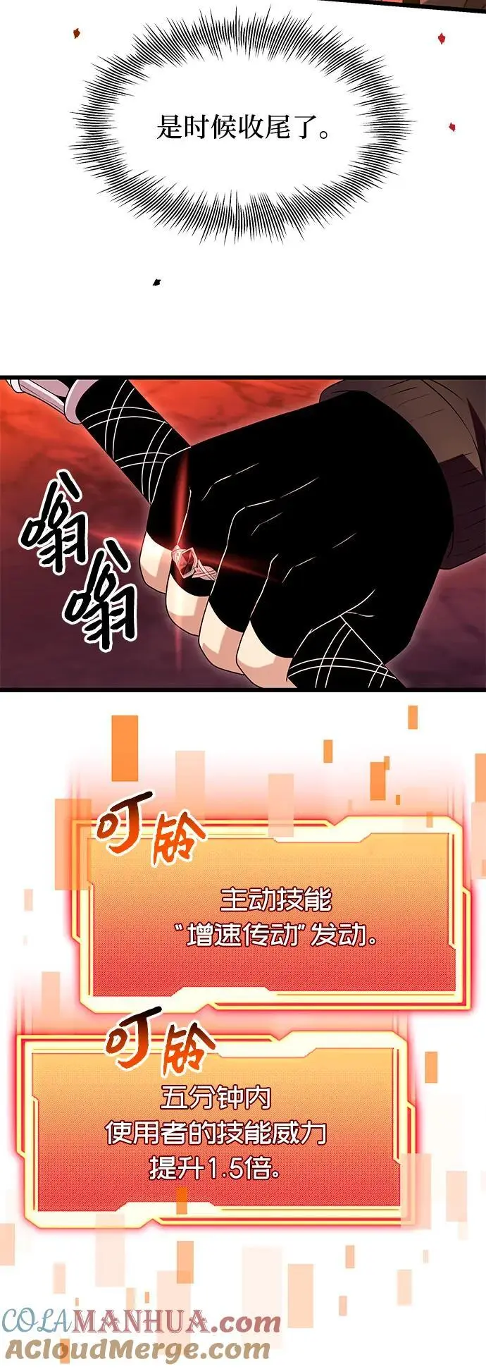 第78话18