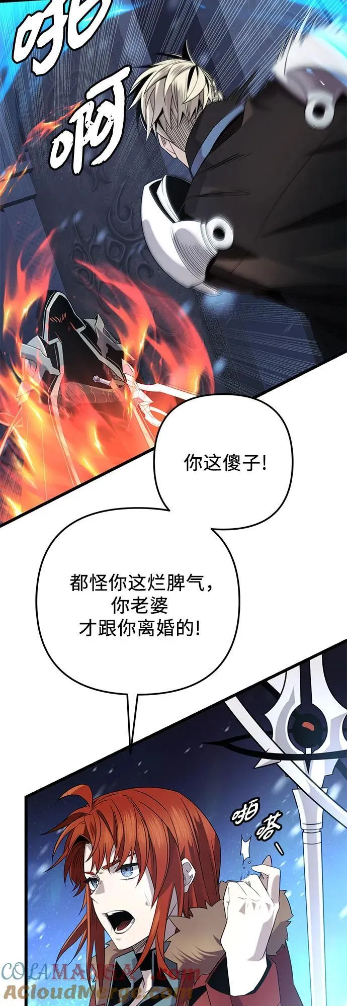 第2季 第13话36