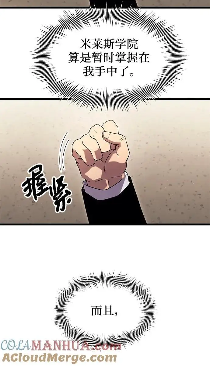 第79话27