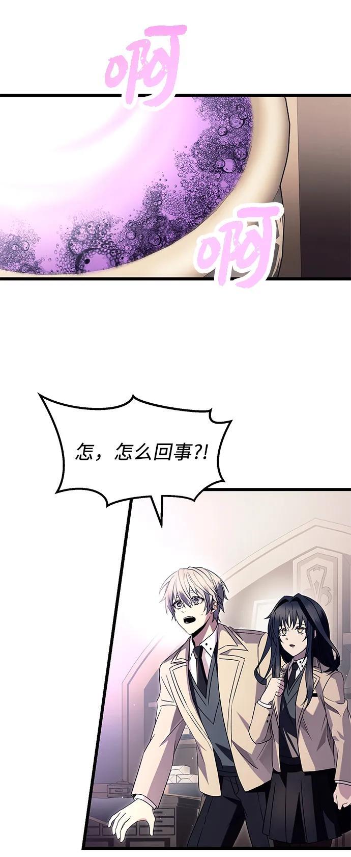 第68话17