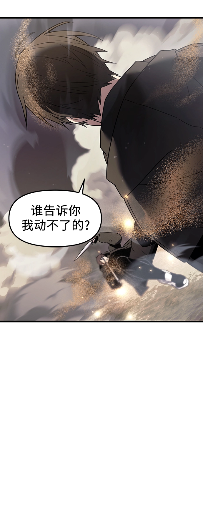 第26话60