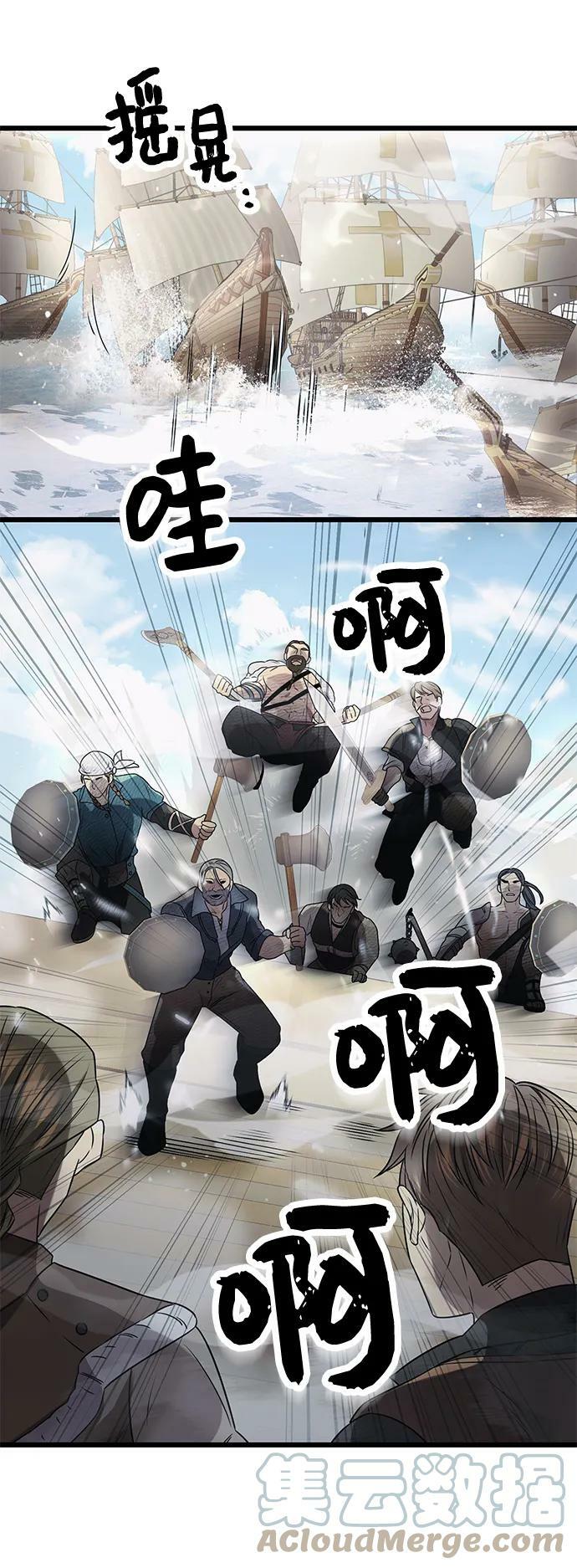 第41话60