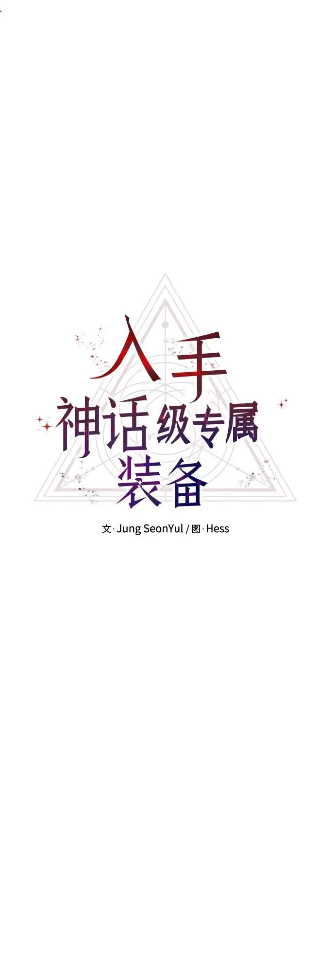 第2季 第13话5