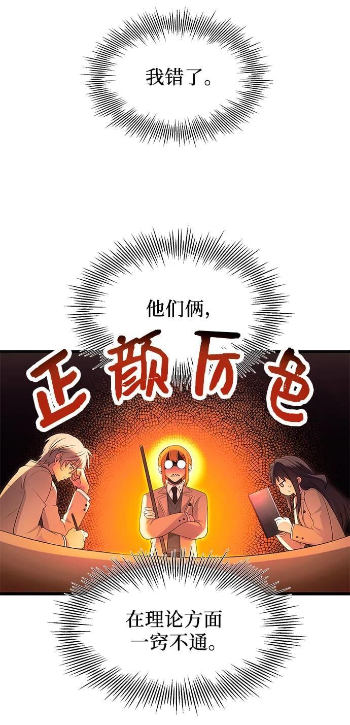 第66话26