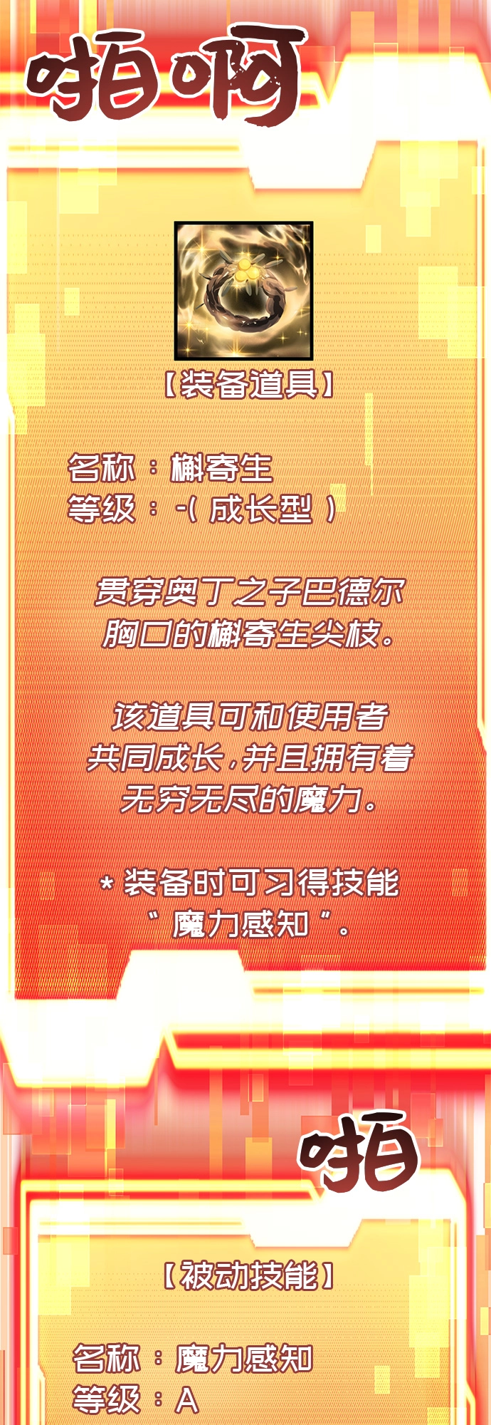 第21话54