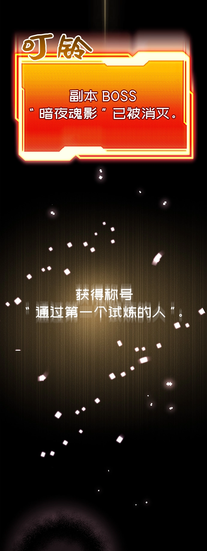 第19话82