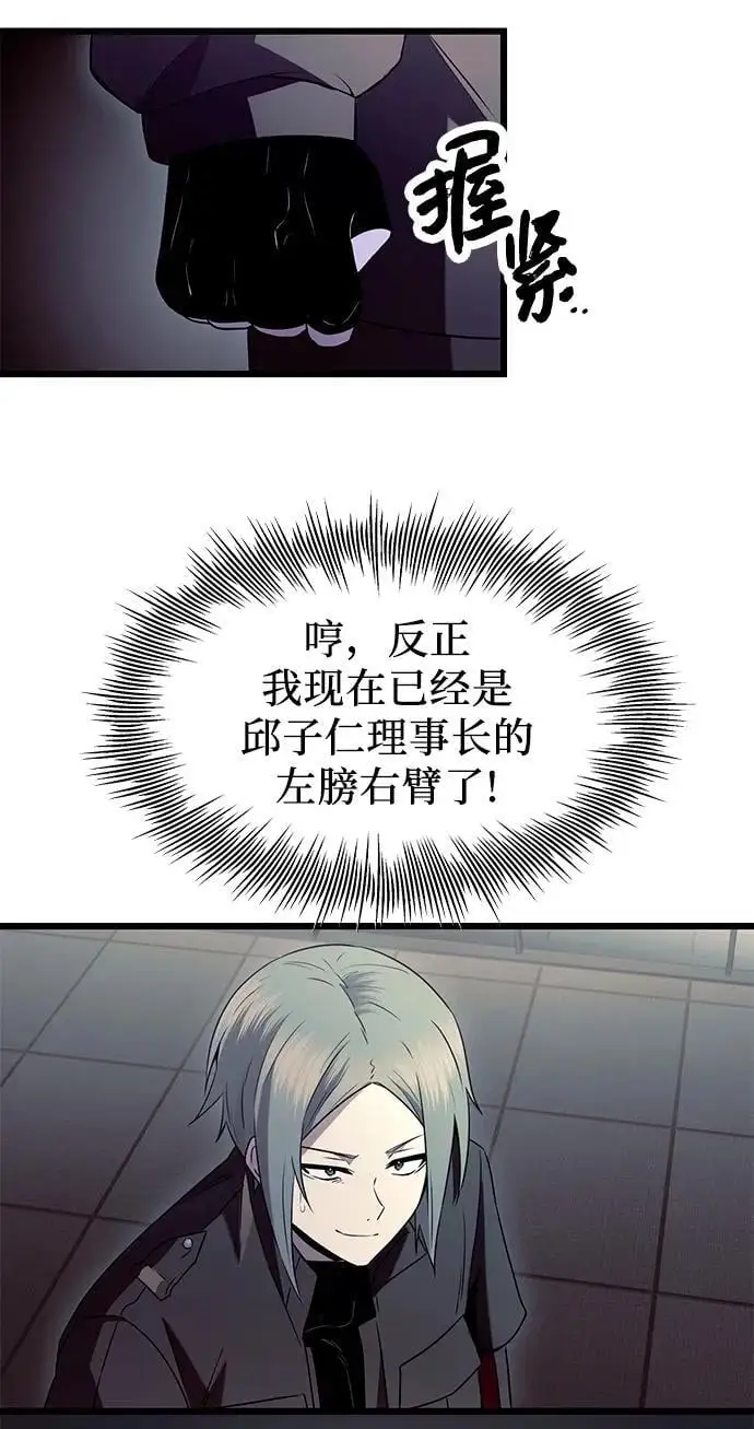 第73话46