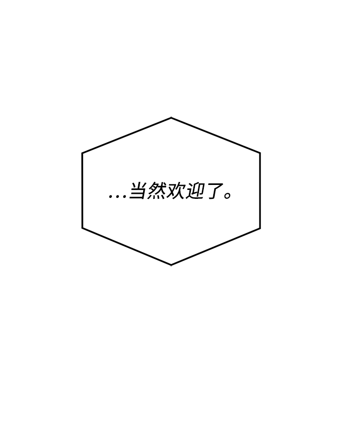 第32话70