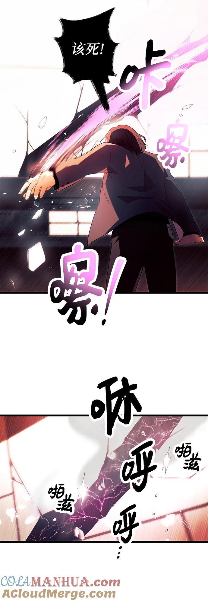 第69话24