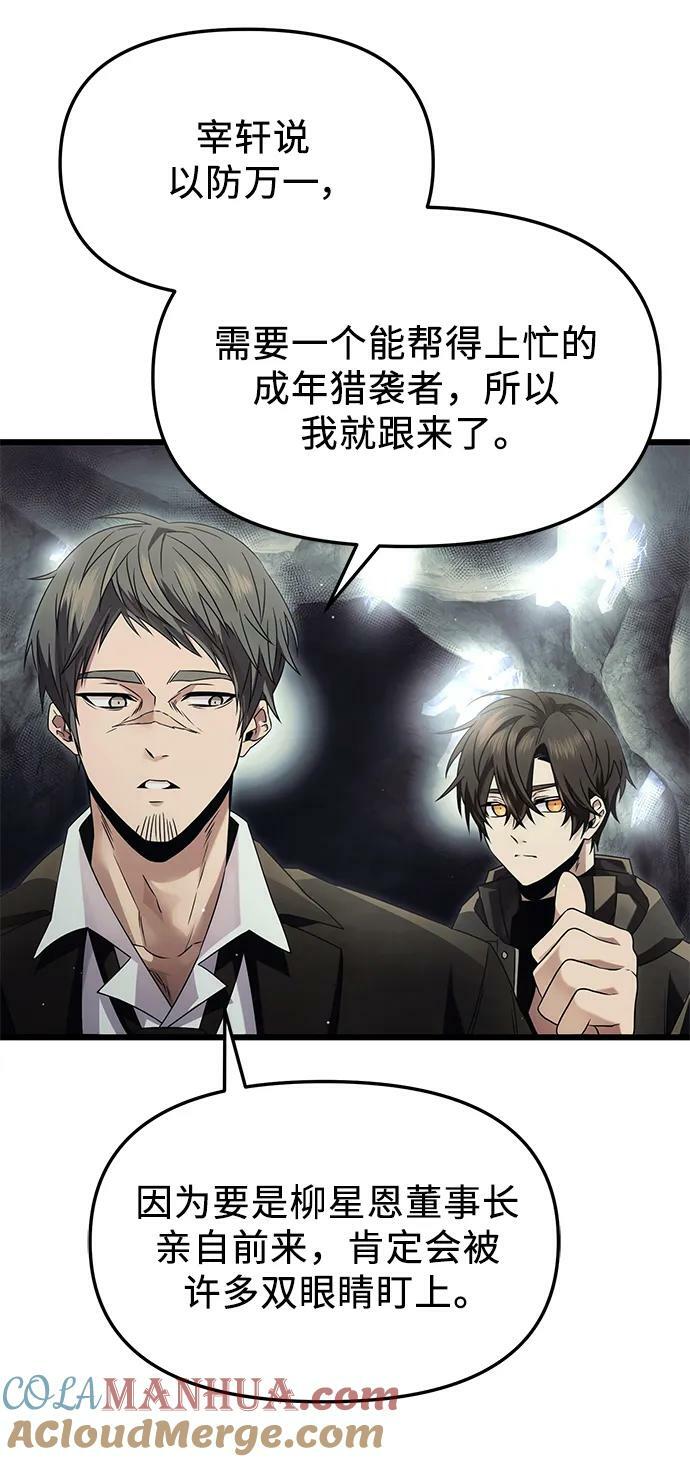 第57话15