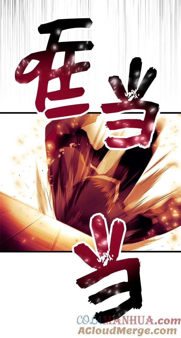 第64话54