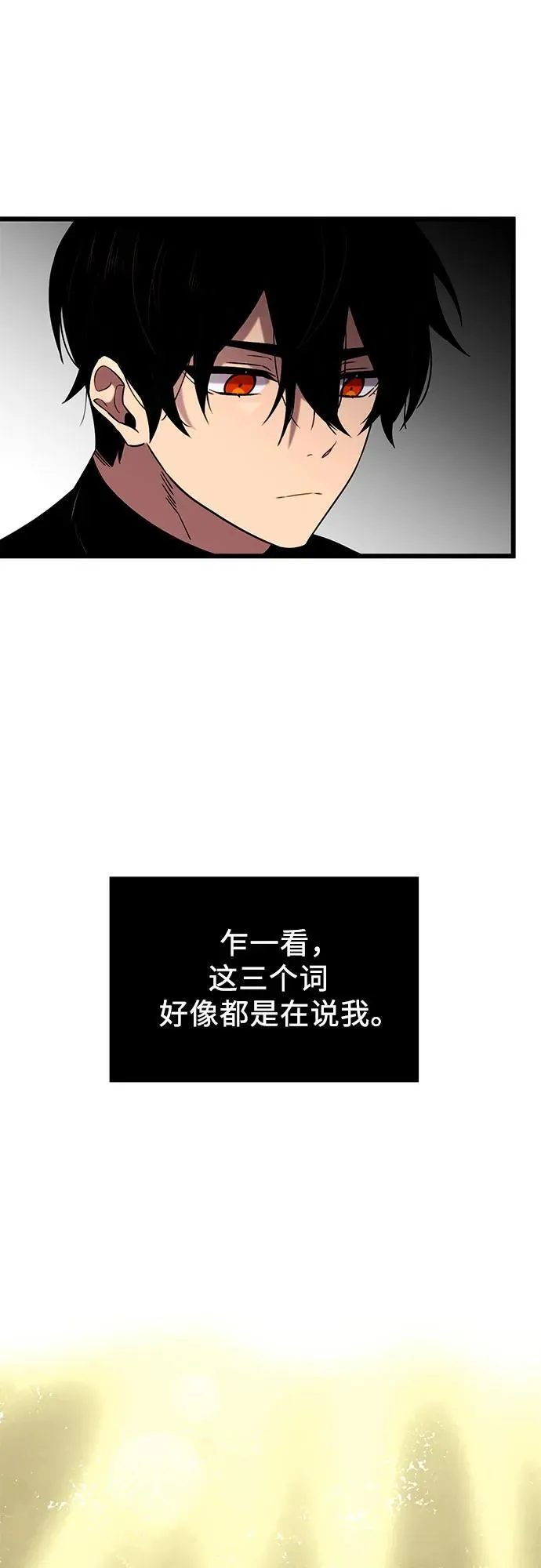第2季 第8话71