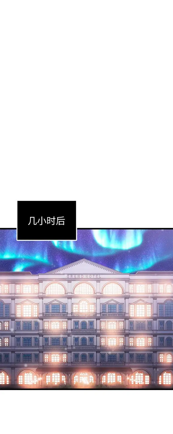 第2季 第2话41