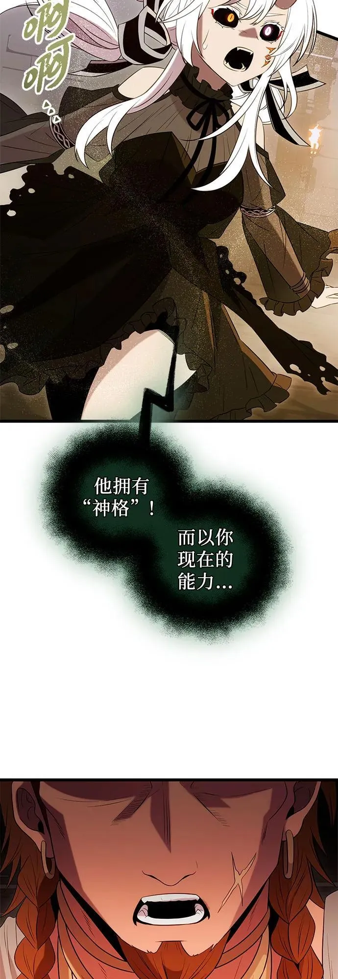 第2季 第5话55