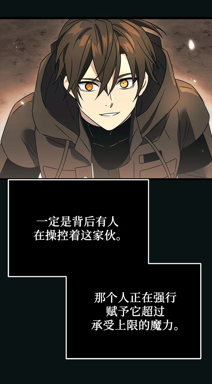 第37话72