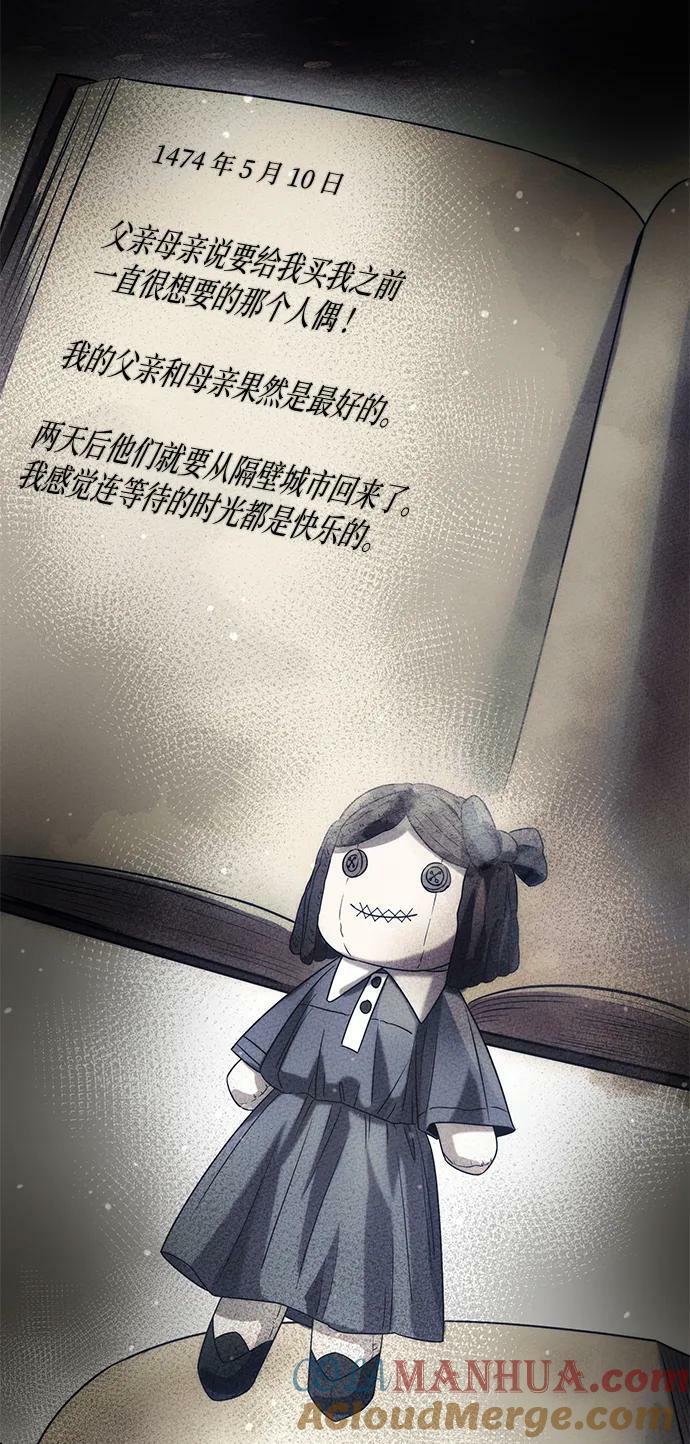 第45话66