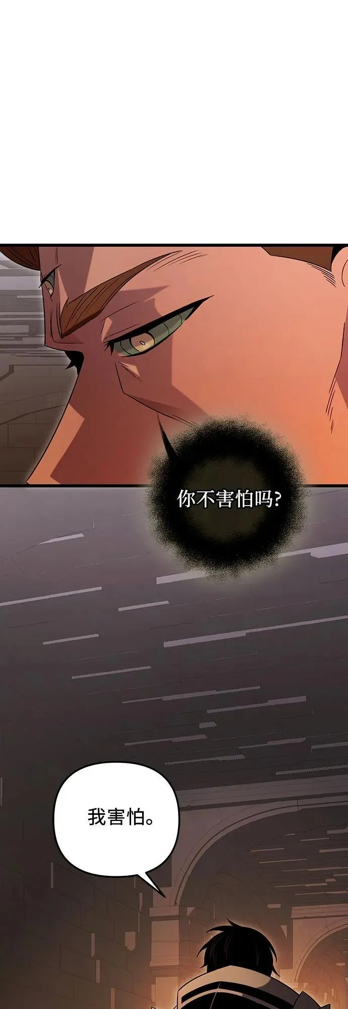 第2季 第6话4